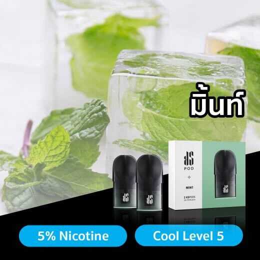 KS pod mint