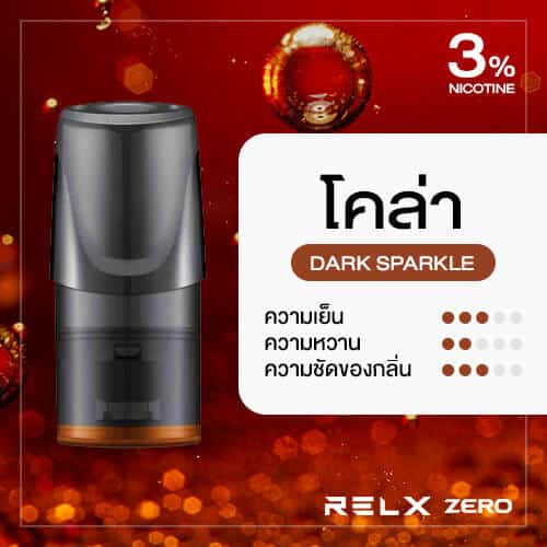 Relx Zero Pod Dark Sparkle Cola โคล่า