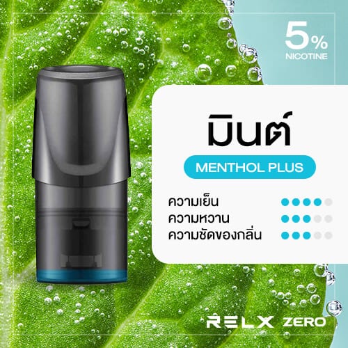 Relx Zero Pod Mint มิ้น