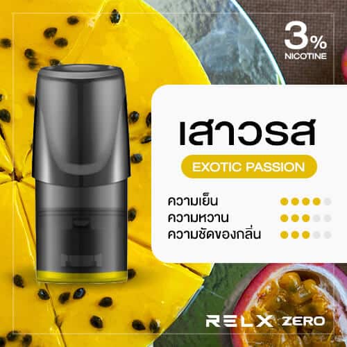 Relx Zero Pod Passion Fruit เสาวรส