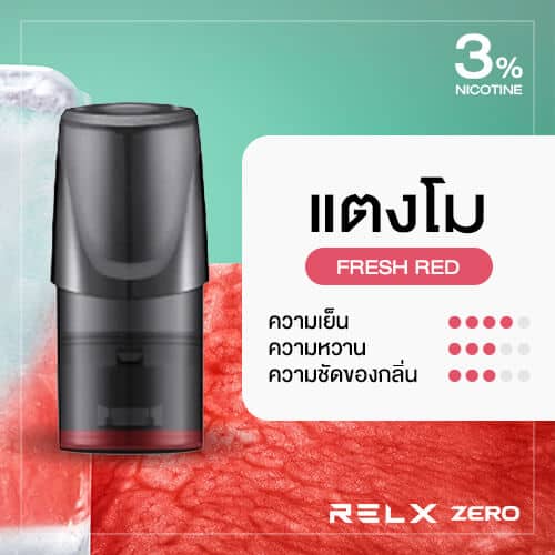 Relx Zero Pod Watermelon แตงโม