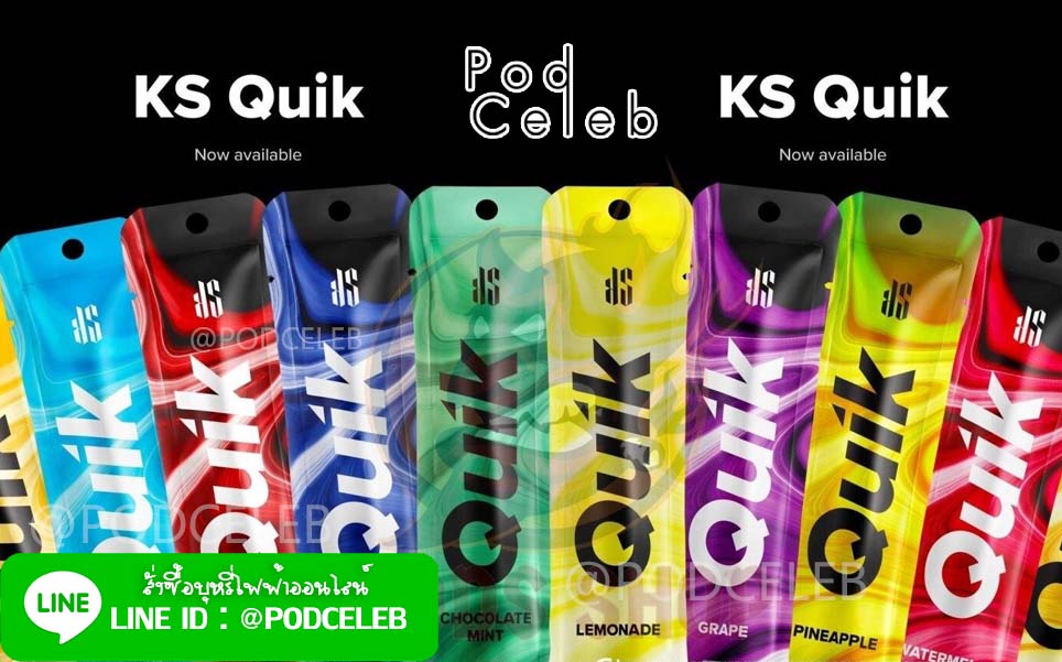 KS Quik Pod บุหรี่ไฟฟ้าแบบพอต ใช้แล้วทิ้ง podceleb ซื้อ พอต น้ำยาบุหรี่ไฟฟ้า