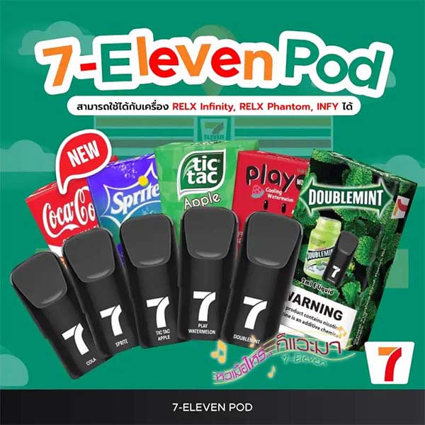 หัวน้ำยา 7-ELEVEN POD