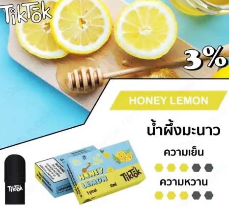 honeylemon