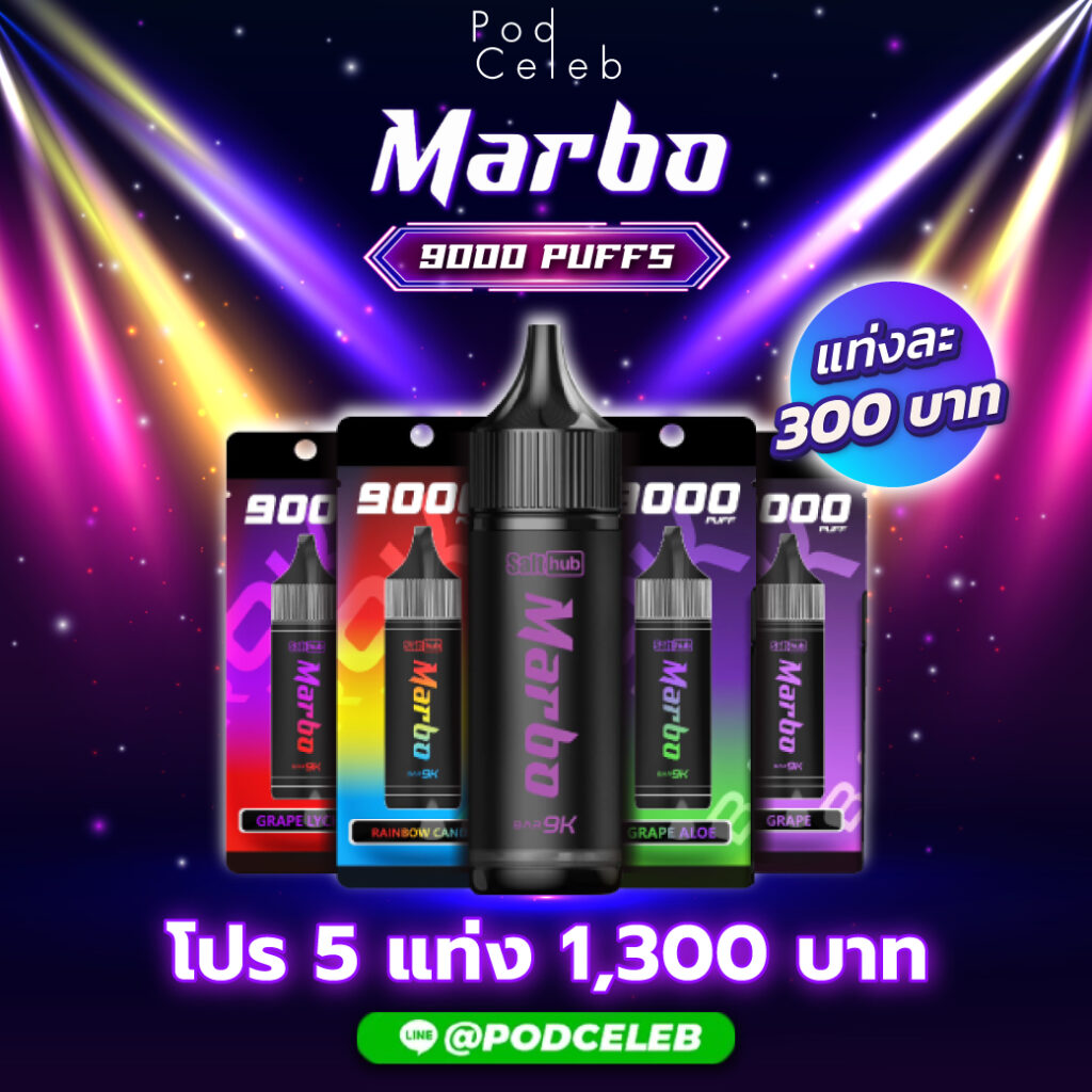 Marbo9000